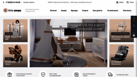 What Little-sonya.ru website looked like in 2021 (2 years ago)