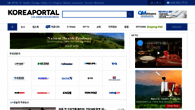 What La.koreaportal.com website looked like in 2021 (2 years ago)