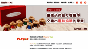 What Littleandme.com.hk website looked like in 2021 (2 years ago)