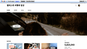 What Lovely-days.co.kr website looked like in 2021 (3 years ago)
