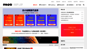 What Love-zz.cn website looked like in 2021 (2 years ago)