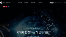 What Llc.co.kr website looked like in 2021 (2 years ago)