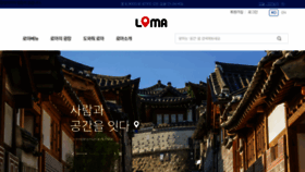 What Locationmarket.co.kr website looked like in 2021 (2 years ago)