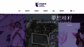 What Laviolet.com.hk website looked like in 2021 (2 years ago)