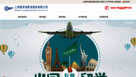What Liuxuegang.com.cn website looked like in 2021 (2 years ago)