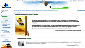 What Lab-1m.ru website looked like in 2021 (3 years ago)