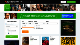 What Love-navigator.ru website looked like in 2021 (2 years ago)