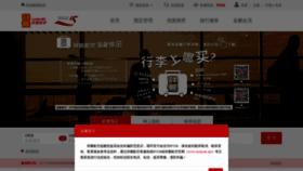 What Luckyair.net website looked like in 2021 (2 years ago)