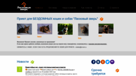 What Lzmsk.ru website looked like in 2022 (2 years ago)