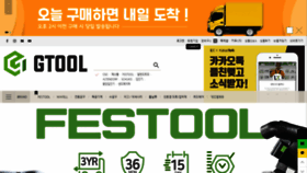 What Lxj.co.kr website looked like in 2022 (2 years ago)