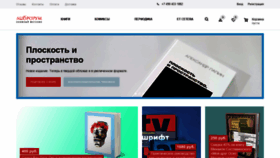 What Libroroom.ru website looked like in 2022 (2 years ago)