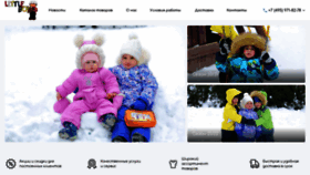 What Little-boy.ru website looked like in 2022 (2 years ago)