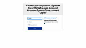 What Learn.spbda.ru website looked like in 2022 (2 years ago)