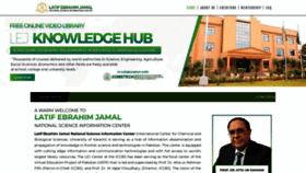 What Lej4learning.com.pk website looked like in 2022 (2 years ago)