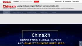 What Leadinghardware.en.china.cn website looked like in 2022 (2 years ago)