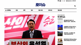What Lawissue.co.kr website looked like in 2022 (2 years ago)