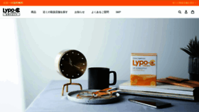 What Lypo-c.shop website looked like in 2022 (2 years ago)