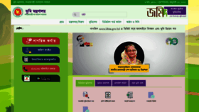 What Ldtax.gov.bd website looked like in 2022 (2 years ago)
