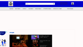 What Lamoonvideo.ru website looked like in 2022 (4 years ago)