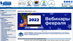 What Lbz.ru website looked like in 2022 (2 years ago)