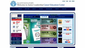 What Leadershipcareer.kr website looked like in 2022 (2 years ago)