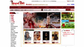 What Legenddoll.com website looked like in 2022 (2 years ago)