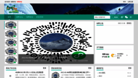 What Lvye.org website looked like in 2022 (3 years ago)