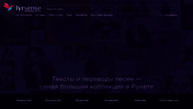 What Lyrsense.com website looked like in 2022 (2 years ago)