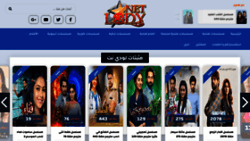 What Lodynet.cc website looked like in 2022 (3 years ago)