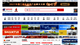 What Lmjx.net website looked like in 2022 (3 years ago)