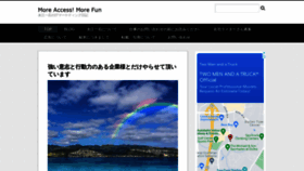 What Landerblue.co.jp website looked like in 2022 (2 years ago)