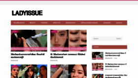 What Ladyissue.com website looked like in 2022 (2 years ago)