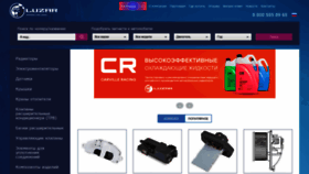 What Luzar.ru website looked like in 2022 (3 years ago)