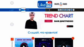 What Likefm.ru website looked like in 2022 (2 years ago)