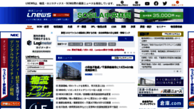 What Lnews.jp website looked like in 2022 (2 years ago)