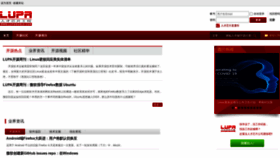 What Lupaworld.com website looked like in 2022 (3 years ago)