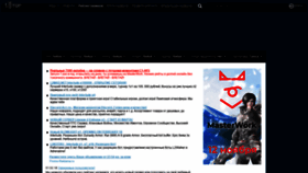 What L2top.ru website looked like in 2022 (3 years ago)
