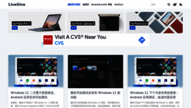 What Livesino.net website looked like in 2022 (3 years ago)