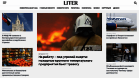 What Liter.kz website looked like in 2022 (2 years ago)