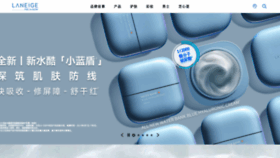 What Laneige.com.cn website looked like in 2022 (2 years ago)