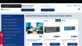 What Linzanadom.ru website looked like in 2022 (3 years ago)