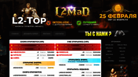 What L2-top.ru website looked like in 2022 (3 years ago)
