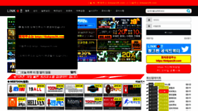 What Linkpan25.com website looked like in 2022 (2 years ago)