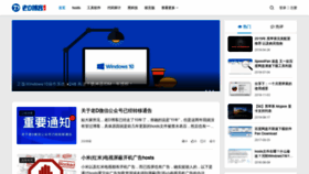What Laod.cn website looked like in 2022 (2 years ago)