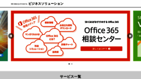 What Licensecounter.jp website looked like in 2022 (2 years ago)