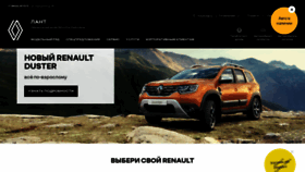 What Lant73.ru website looked like in 2022 (3 years ago)