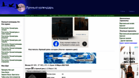 What Lunium.ru website looked like in 2022 (2 years ago)