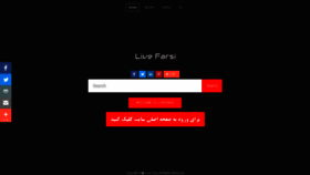 What Livefarsi.com website looked like in 2022 (2 years ago)
