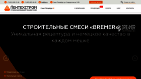 What Ltsr.ru website looked like in 2022 (2 years ago)