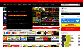 What Linkpan41.com website looked like in 2022 (2 years ago)